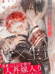 老福特小说免费阅读网站悬疑推理作品第七封信封面