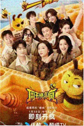 老福特小说免费阅读网站公路成长作品北纬四十度封面